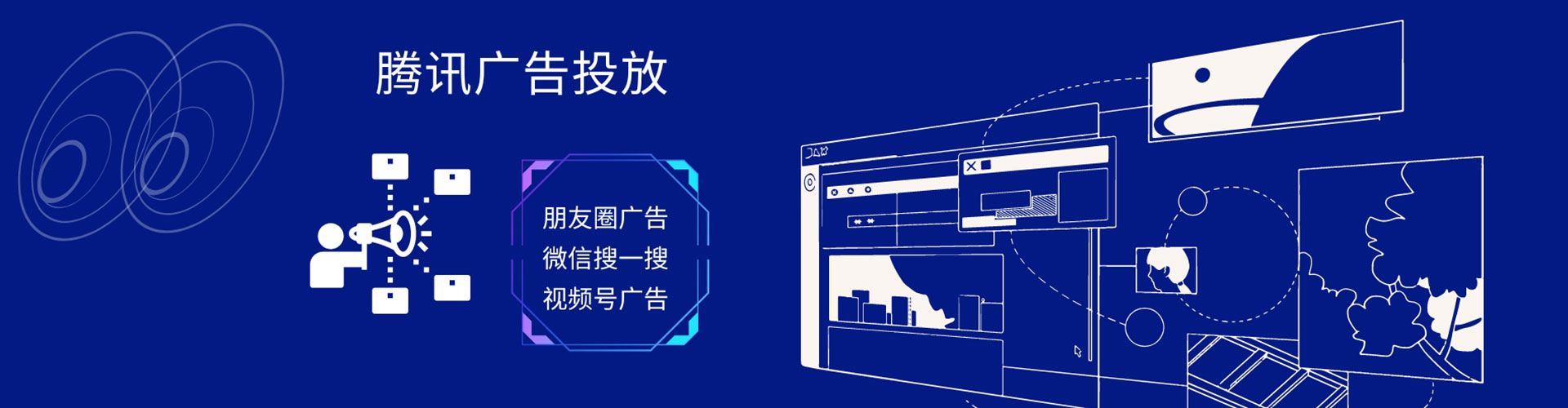 江安竞价托管