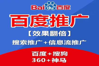 某企业sem代运营机构合作全记录：从零到一的突破